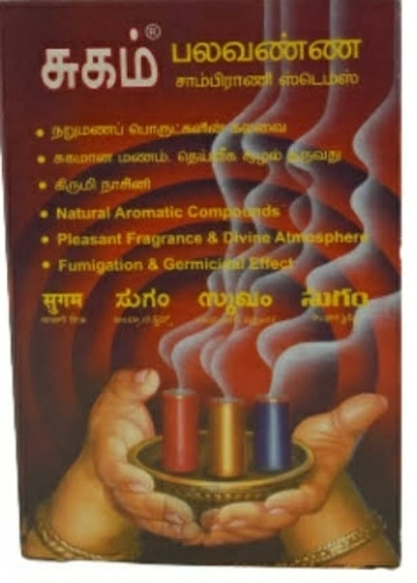 Sugam Loban 