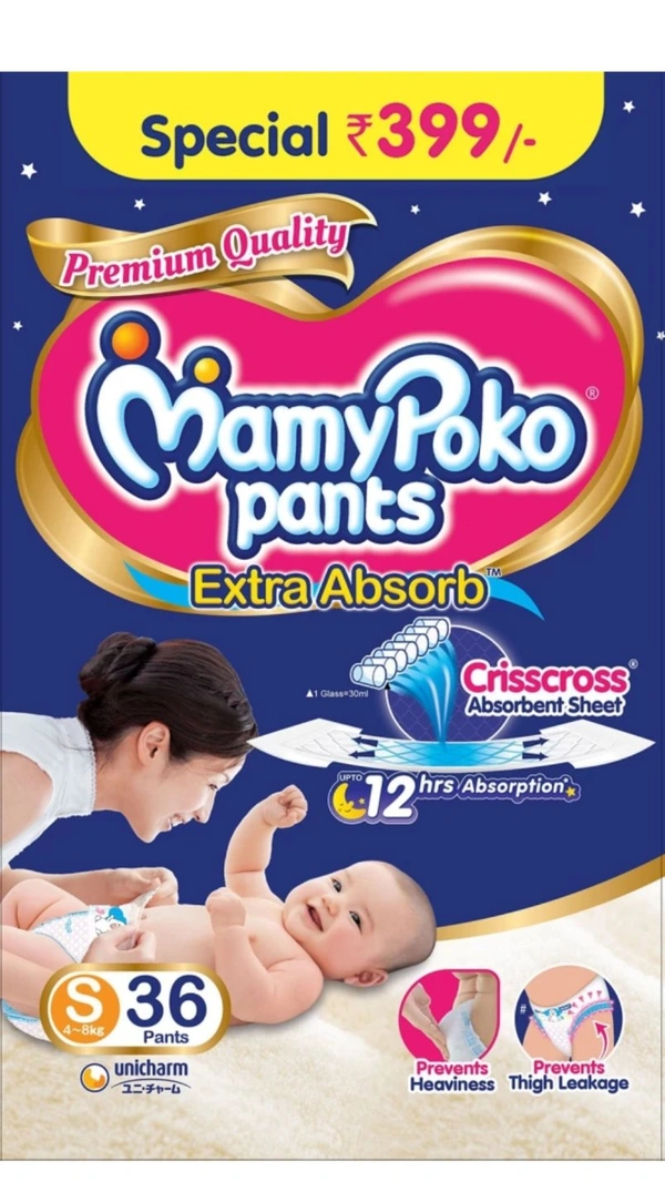 Mamy Poko Pants - S