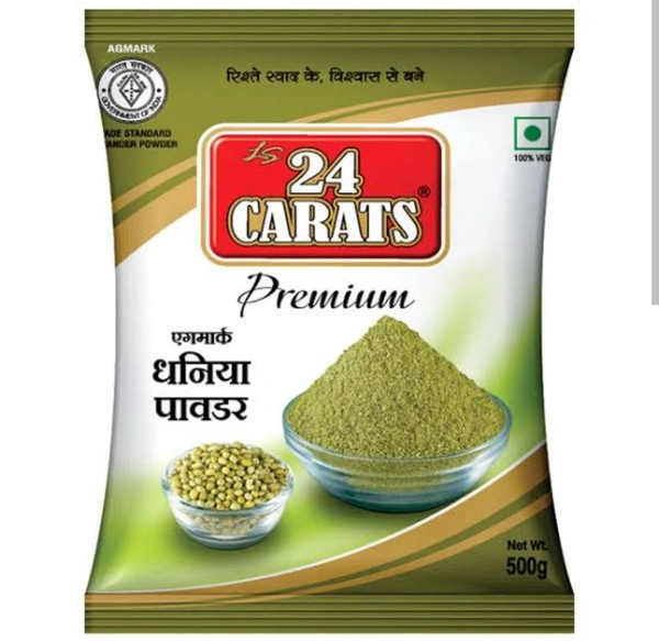Dhania Powder 500g