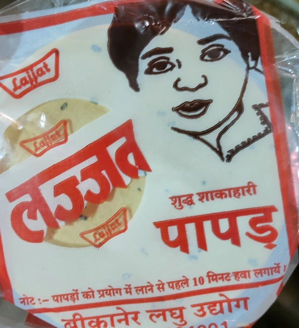 Lajjat Papad