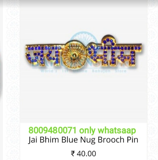 Juda Pin - Blue, 4