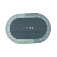 Premium Water Absorbing Mats (Pack of 3) MT006