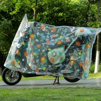 Cute Colorful Water Proof Bike Rain Cover