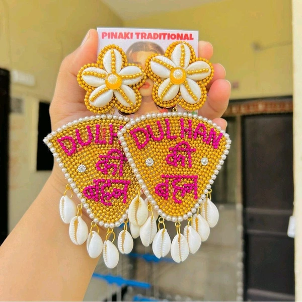 Dulhan Ki Behen - Gold, Behen