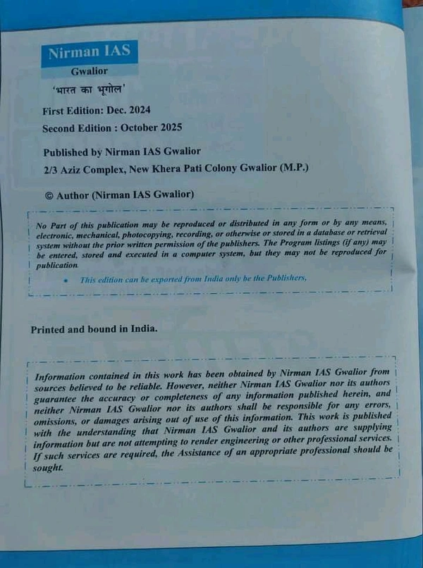Nirman Ias Sanjay Gupta
NIRMAN IAS Bharat ka Bhoogol (Geography of India) Unit-3 MPPSC Prelims Prarambhik Pareeksha Darpan, Madhya Pradesh Lok Seva Ayog, 1250+ objective Question, Abhyasika Free 2025-26 Sanjay Gupta
Hindi Edition | Second Edition Edition -november 2025