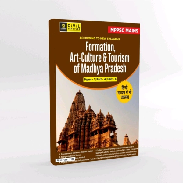 UTK MPPSC MAINS Paper- 1 Part- A Unit- 4 (Art and Culture English Medium)
By Utkarsh Classes
