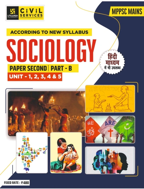 UTKARSH CLASSES MPPSC MAINS (Paper Second Part- B Unit- 1,2,3,4 &5) Sociology English medium
By Utkarsh Classes
