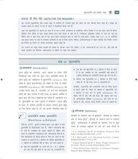 Ramesh Singh  Bhartiya Arthvyavastha Courseware (भारतीय अर्थव्यवस्था) by Ramesh Singh for UPSC CSE 2025-26 | Indian Economy (Hindi) 17th Edition | Civil Services Exam – Prelims & Mains | 250+ Solved Online Prelims PYQs (2011–2024), 80+ Online Mains PYQs (2013–2024) | Updated Economic Survey, Union Budget, Govt Schemes | 45+ Author