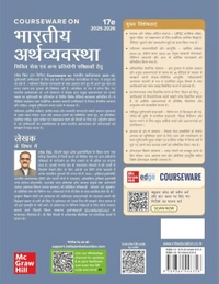 Ramesh Singh  Bhartiya Arthvyavastha Courseware (भारतीय अर्थव्यवस्था) by Ramesh Singh for UPSC CSE 2025-26 | Indian Economy (Hindi) 17th Edition | Civil Services Exam – Prelims & Mains | 250+ Solved Online Prelims PYQs (2011–2024), 80+ Online Mains PYQs (2013–2024) | Updated Economic Survey, Union Budget, Govt Schemes | 45+ Author