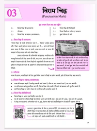 DEVNAGARI PUBLICATION Mayank Jagdish Sharma 
3rd Edition Samanya Hindi Evam Vyakaran Paper-5, According Mppsc Mains New Syllabus 2024 , Book in Hindi By Mayank Jagdish Sharma For Mppsc Mains Exam
Hindi Edition | 3nd Edition - 30 September 2025 