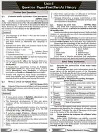 SHREE KABIR PUBLICATION  Sanjay Dangi 
7 Marker Book for MPPSC Mains Exam, Based on New Syllabus, Compilation of Answers from Paper 1 to 3, by Sanjay Dangi & Babulal Dangi, Shree Kabir Publication
First Edition Edition - 22 September 2024