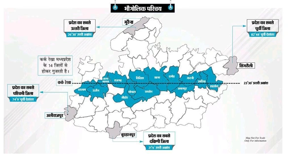Tathyaban Publication Tathya Darpan MP का Atlas (मध्य प्रदेश सामान्य अध्ययन मानचित्रावली) | 5वां संस्करण | Hindi Medium | Updated for 2025 | Useful for MPPSC, ADPO, Assistant Professor, MPSI, Patwari & Other MP Exams