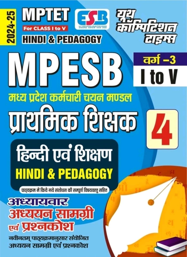 Youth Publication YCT Publications Pvt Ltd MPTET (Class-I to V) Hindi
(Vol-4) Chaptewise Study Material and Question
Bank 2024-25 (Study Material & Question Bank, YCT)