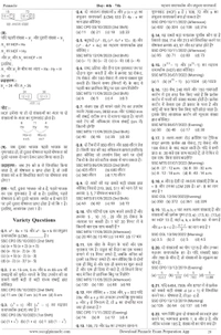 Pinnacle Publications
SSC Maths 6800 TCS MCQ chapter wise Coverage with detailed explanation & short tricks | 7th edition | Hindi medium | For 2025 Exams
Hindi/Hindi Edition
Hindi/Hindi Edition 27 December 2024