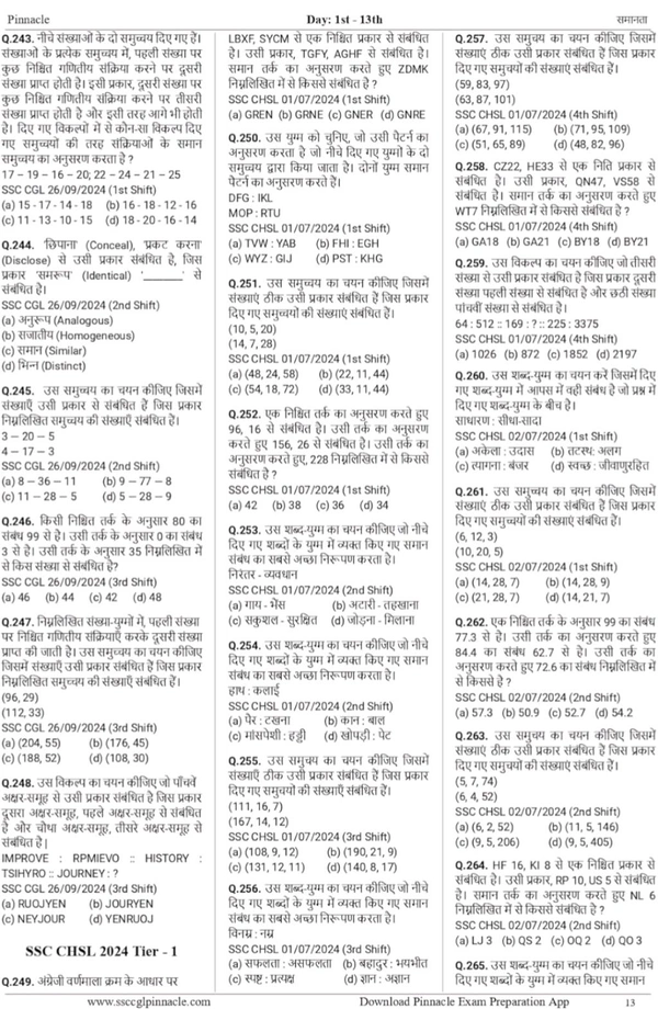Pinnacle Publications
SSC Reasoning 7200 TCS MCQ Chapter wise with detailed explanation & short tricks | 7th edition | SSC | CGL Tier - I | CGL Tier - II | CHSL | MTS | CPO | STENO | Selection post | Delhi Police | GD | SSC JE | Other Govt. exam | Hindi medium | For 2025 Exams
Hindi Edition
Hindi Edition 5 January 2025