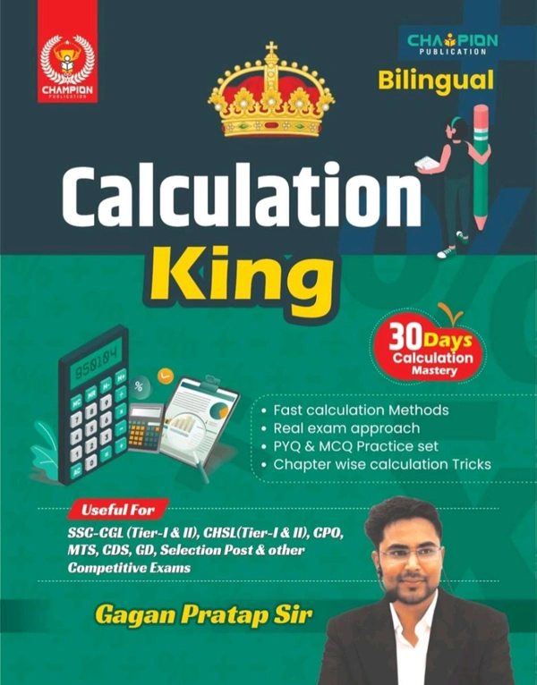 GAGAN PRATAP SIR Gagan Pratap Sir
Calculation King | 30 Days Calculation Mastery | Gagan Pratap Sir | Bilingual | Edition - 2025 | Useful For SSC CGL & CHSL (Tier-I & II), CPO, MTS, CDS, GD Selection Post & Other Competitive Exams