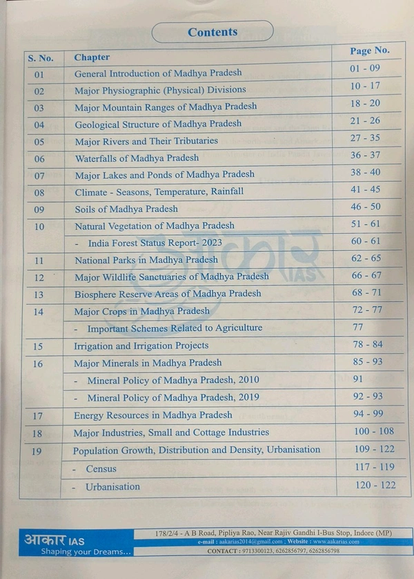Aakar Ias  Geography of Madhya Pradesh Book for MPPSC Prelims & Mains | Updated as per New Syllabus | English Medium | Comprehensive MP Geography Guide for State PCS Exams, Civil Services & Competitive Exams|Aakar Ias