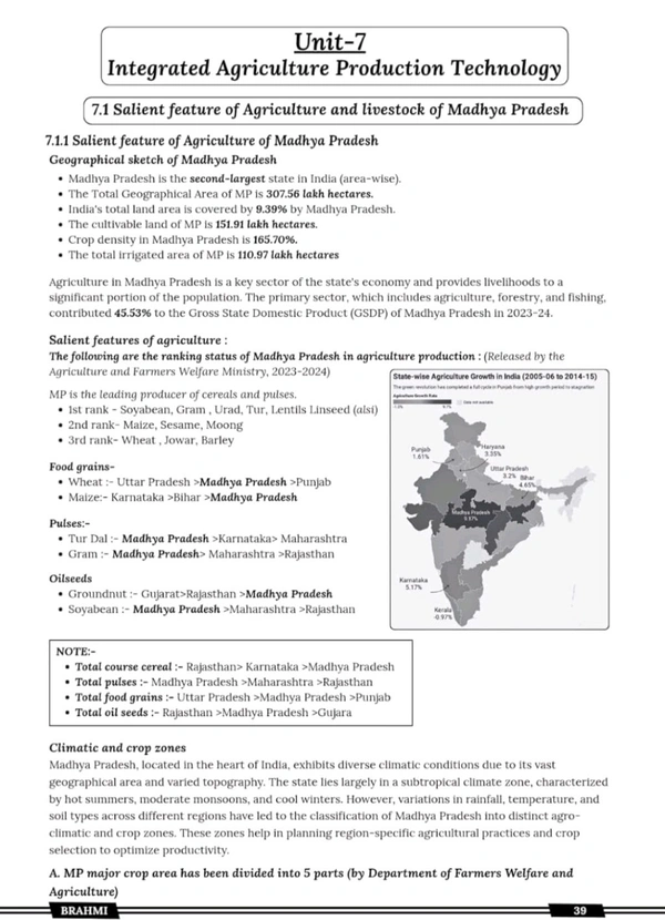 Brahmi Publication  MPPSC Food Safety Officer Book 2025 (English medium),Unit 1 to 10 |MPPSC FSO