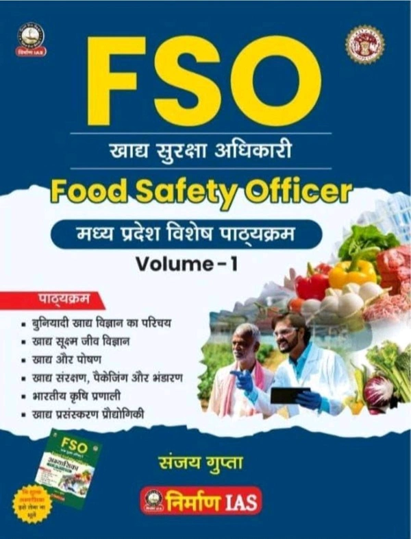 Nirman Ias Nirman IAS MPPSC FSO Food Safety Officer Book Volume 1, Hindi, Madhya Pradesh Special Course by Sanjay Gupta, , Paperback
Hindi Edition | First Edition Edition|Hindi Edition | Fso
