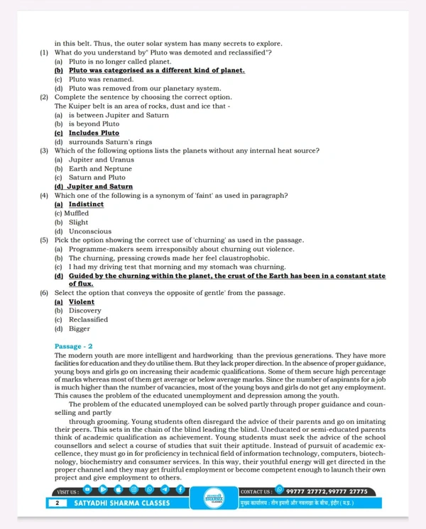 Satyadhi Sharma Classes वर्ग 3 शिक्षक चयन परीक्षा अंग्रेजी पुस्तक
ENGLISH Book for Class 3 Teacher Recruitment ( Updated for 2025 Syllabus | Expert-Curated Content by Satyadhi Sharma Classes | Hindi Medium