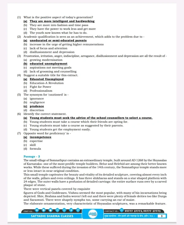 Satyadhi Sharma Classes वर्ग 3 शिक्षक चयन परीक्षा अंग्रेजी पुस्तक
ENGLISH Book for Class 3 Teacher Recruitment ( Updated for 2025 Syllabus | Expert-Curated Content by Satyadhi Sharma Classes | Hindi Medium