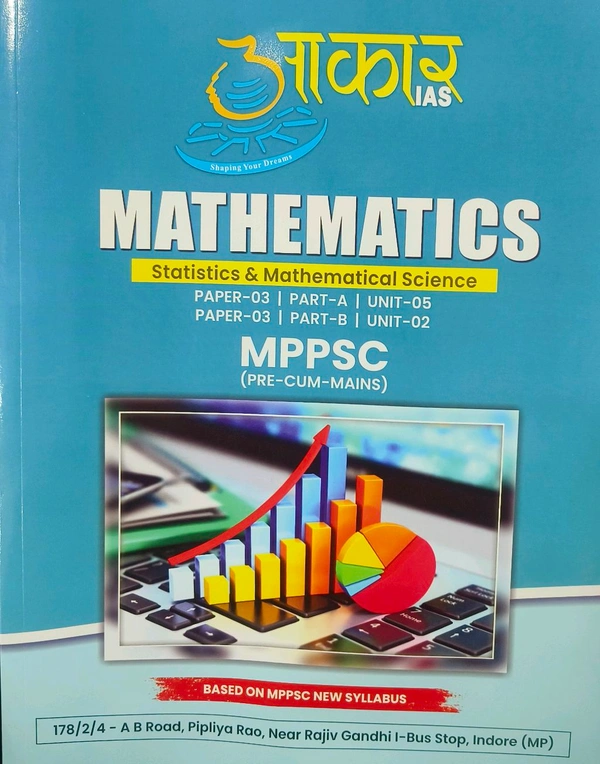 Aakar Ias  Mathematics (Statistics & Mathematical Science) for MPPSC Prelims & Mains – Paper 03 (Part-A Unit-05 & Part-B Unit-02) | Updated with MPPSC New Syllabus | Aakar IAS | गणित (सांख्यिकी एवं गणितीय विज्ञान) – MPPSC प्रीलिम्स एवं मेन्स के लिए