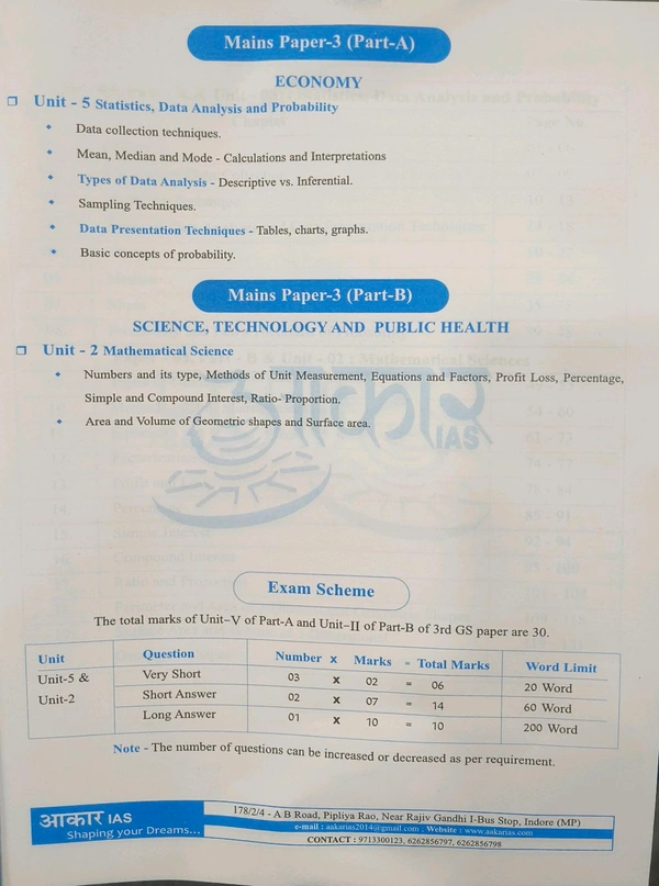 Aakar Ias  Mathematics (Statistics & Mathematical Science) for MPPSC Prelims & Mains – Paper 03 (Part-A Unit-05 & Part-B Unit-02) | Updated with MPPSC New Syllabus | Aakar IAS | गणित (सांख्यिकी एवं गणितीय विज्ञान) – MPPSC प्रीलिम्स एवं मेन्स के लिए
