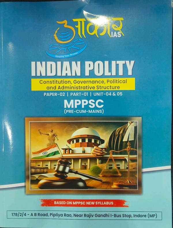 Aakar Ias  Indian Polity for MPPSC Prelims & Mains – Constitution, Governance, Political and Administrative Structure | Paper-02 Part-01 (Unit-04 & Unit-05) | Updated as per MPPSC New Syllabus | Aakar IAS
