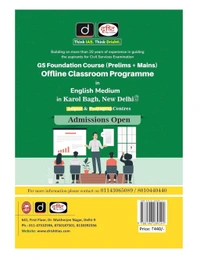 Drishti Ias  Drishti Publications
Drishti Ias Mppsc Prelims Series Book-I: History, Culture & Literature Of Madhya Pradesh And History Of India [Perfect Paperback] Drishti Publications