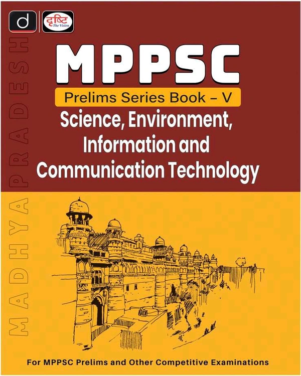Drishti Ias MPPSC PPS-5 - Science, Environment, Information And Communication Technology English  [Perfect Paperback] Drishti Publications