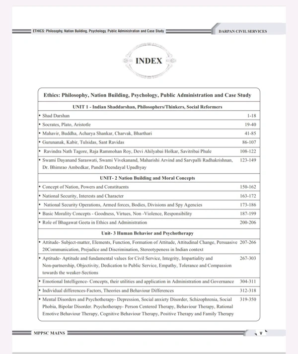 Darpan Publication MPPSC Mains Paper 4 Part A (Unit 1 to 5) | Ethics, Philosophy, Psychology, Public Administration & Case Studies | Based on MPPSC 2024 New Syllabus | Includes 50 Special Case Studies | English Medium 