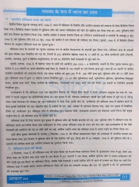 Aakar Ias  Itihas Evam Sanskriti (इतिहास एवं संस्कृति) | Madhya Pradesh ki Sanskritik Virasat, Riyasatein evam Janjatiya Nayak | Aakar IAS | MPPSC Mains Exam 2025 | Based on New Syllabus
