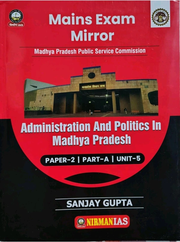 Nirman Ias Nirman IAS Administration and Politics in Madhya Pradesh | MPPSC Mains Exam Paper-2, Part-A, Unit-5 | English Medium | By Sanjay Gupta