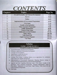 Nirman Ias Nirman IAS Overall Personality Development | Mains Exam Mirror | MPPSC Mains Exam Paper-4, Part-B, Unit-4 | English Medium | By Sanjay Gupta