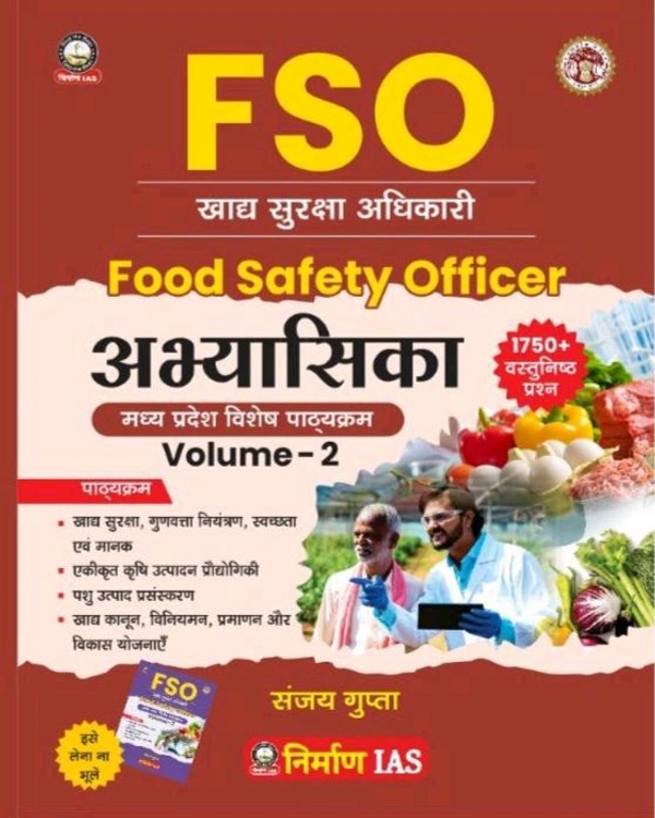 Nirman Ias Nirman IAS MPPSC FSO Food Safety Officer Book Volume 2, Hindi, Madhya Pradesh Special Course by Sanjay Gupta, , Paperback
Hindi Edition | First Edition Edition|Hindi Edition | Fso
