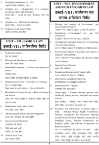 Youth Compitition Times YCT 2025–26 NTA UGC-NET/JRF Law Solved Papers | Hindi Medium
Complete Solution Book for Paper 2 (Law) – Based on Latest Exam Pattern
