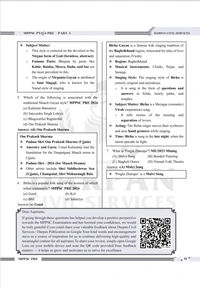 DARPAN PUBLICATION Rakesh Nagar
Darpan Publication MPPSC PYQ 2025 Prelims + Part - A Topic wise Solutions Book for Mppsc Pre And All Mppsc Exams 2026 (Mppsc Pyq Previous Year Questions)
Hindi/Hindi Edition | 2025th Edition
Hindi/Hindi Edition | 2025th Edition - November 2025