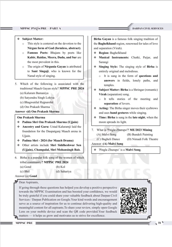 DARPAN PUBLICATION Rakesh Nagar
Darpan Publication MPPSC PYQ 2025 Prelims + Part - A Topic wise Solutions Book for Mppsc Pre And All Mppsc Exams 2026 (Mppsc Pyq Previous Year Questions)
Hindi/Hindi Edition | 2025th Edition
Hindi/Hindi Edition | 2025th Edition - November 2025