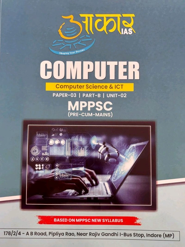 Aakar Ias  Computer Science & ICT – MPPSC Paper-03 Part-B Unit-02 | Aakaar IAS | Updated as per New MPPSC Syllabus | For MPPSC Pre-cum-Mains Examination
