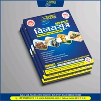 Aakar Ias MPPSC Vijayasutra | 15 Years PYQs with Detailed Explanations | Unit-wise Analysis, Exam-Focused Content | Latest MPPSC Prelims Preparation Book 2025 | Complete Practice & Concept Guide | Aakar IAS