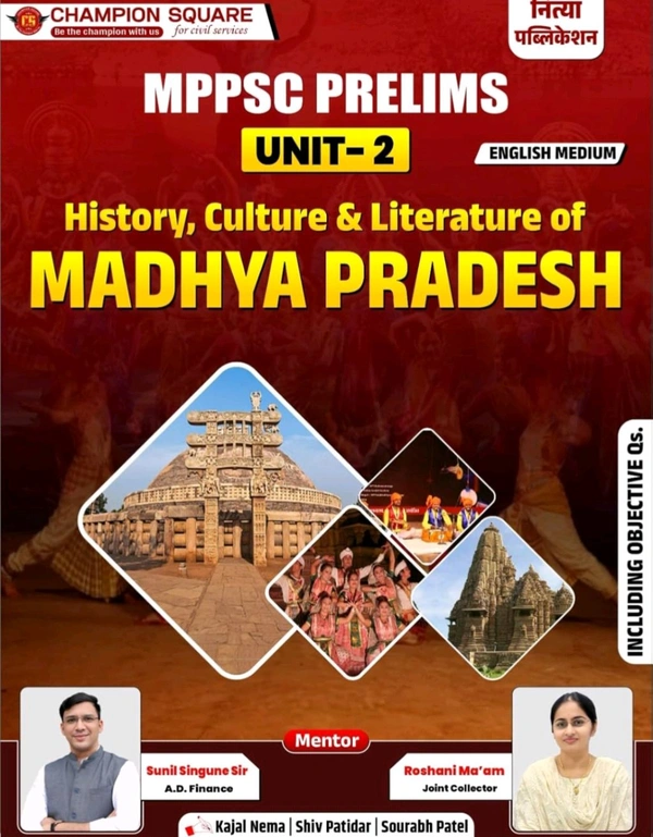Champion Squre Coaching MPPSC Prelims 2026 Unit-2 Book | History, Culture & Literature of Madhya Pradesh | English Medium | Including Objective Questions | Champion Square & ... State Services Preliminary Examination)