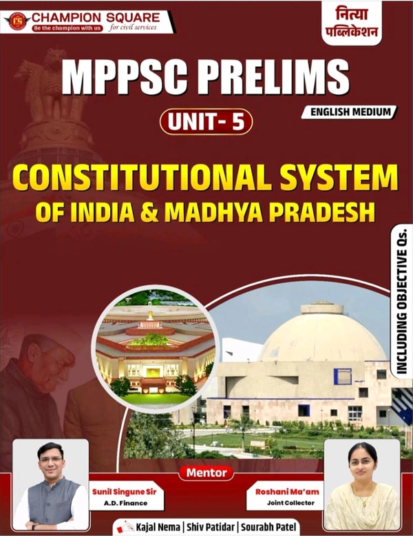 Champion Squre Coaching MPPSC Prelims 2026 Unit-5 Constitutional System of India & Madhya Pradesh | English Medium | Indian Polity & MP Polity | Champion Square Book (Mppsc State Services Preliminary Examination)