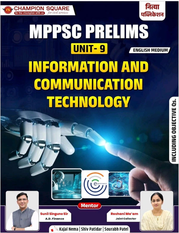 Champion Squre Coaching MPPSC Prelims Unit-9 | Information & Communication Technology (ICT) Book | Updated Theory + Objective Questions | English Medium | Champion Square
10 December 2024