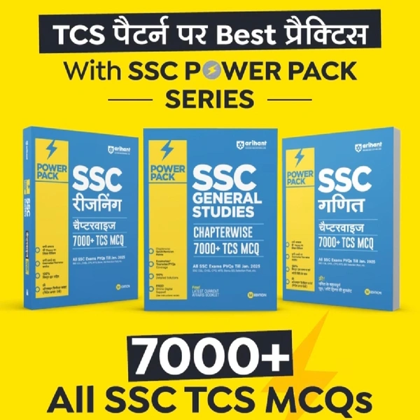 SSC
