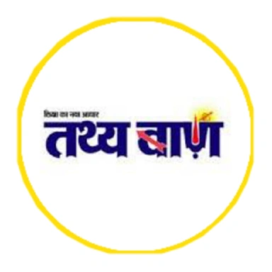 TATHYABAAN PUBLICATION