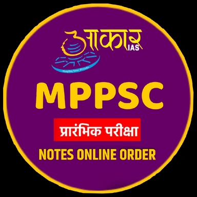 AAKAR IAS HINDI MEDIUM
