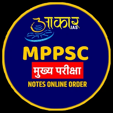AAKAR IAS MAINS HINDI MEDIUM
