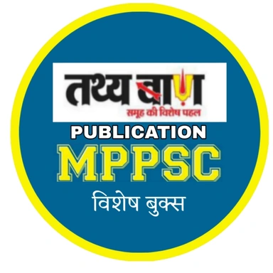 TATHYABAAN PUBLICATION