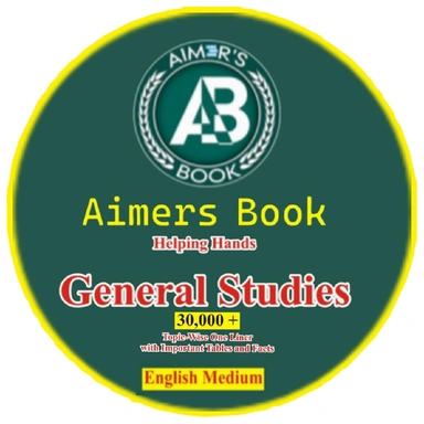 Aimers Publication
