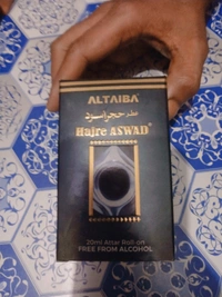 আতর 20ml